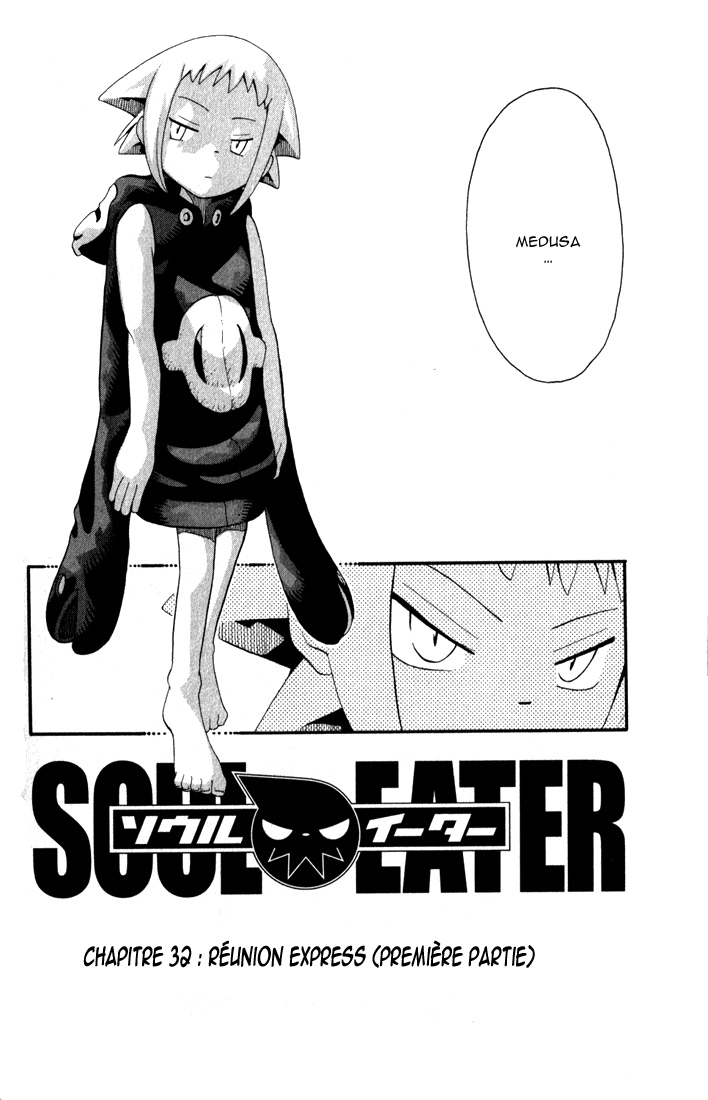 img Soul Eather 4